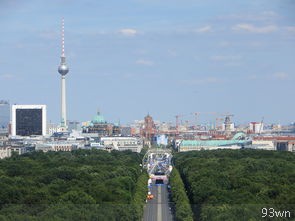 北京市内旅游(独家攻略分享)