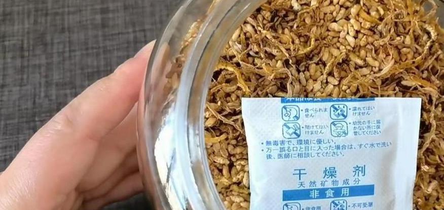 真空包装需要放干燥剂吗，食品干燥剂千万别扔掉了，很多人都还不知道它的功效，省钱又实用