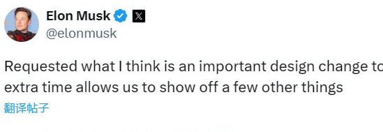 马斯克回应无人驾驶出租车 Robotaxi 跳票事件，称需更多时间进行设计更改