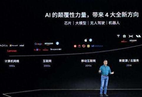 小鹏汽车 AI 智驾技术发布会：天玑系统 XOS 5.2.0 版本全量推送，引领 AI 时代新趋势