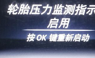 16年奔驰保养灯归零