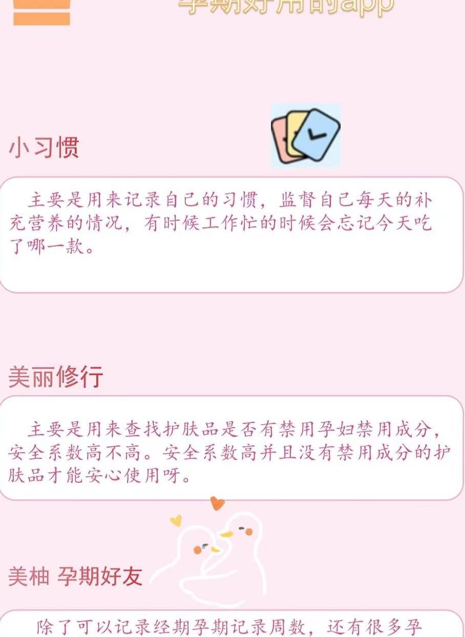 孕妇能用普通漱口水吗