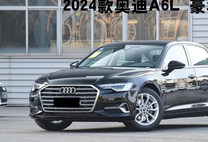 2024款奥迪a6l2.0t舒适版