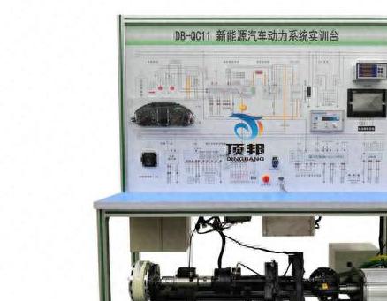 DB-QC11 实验实训台架：纯电动车动力驱动系统的全面解析