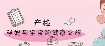 唐筛、无创和羊穿，孕妈如何选择产前检查？