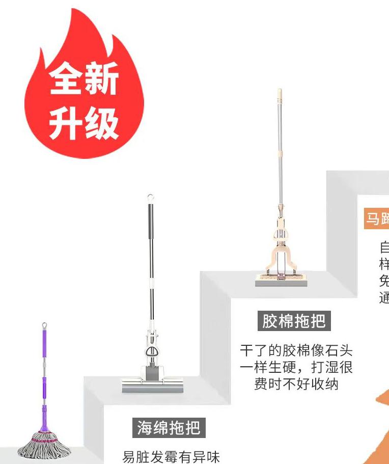 能把拖把水拧干制作方法_转的拖把怎样把水转干