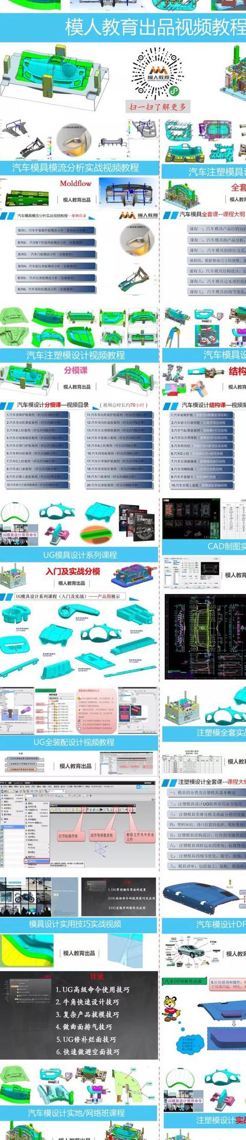 广州奥迪通用照明有限公司