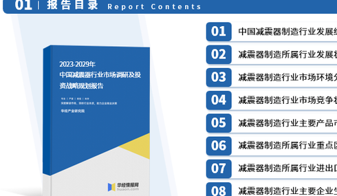 一汽东机工减震器有限公司