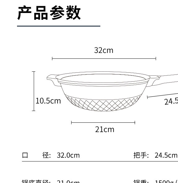 蓝宝石不粘锅 有害吗