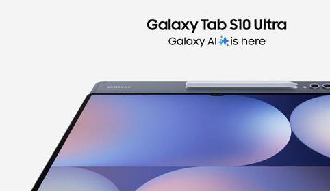 三星推出Galaxy Tab S10系列平板：搭载天玑9300+，优化AI功能体验