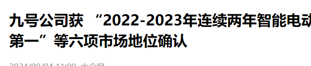 黑马电动车价格图片