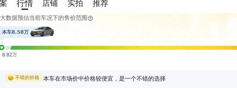 华晨宝马3系是b级车吗，8.58万！2015款宝马 3系 320Li 时尚型值不值？