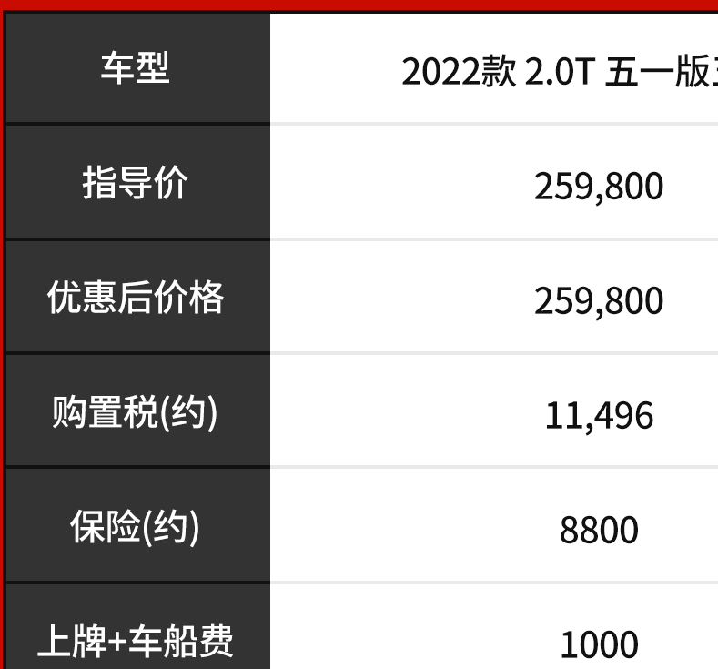 越野电动车图片及价位