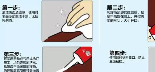 玻璃胶气味有什么方法去除