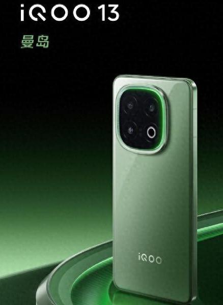 iQOO 13获得多个认证 国内发布后或快速推向全球市场