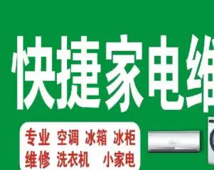 家用中央空调保养费用，为你详细介绍家用中央空调用电量究竟是多少