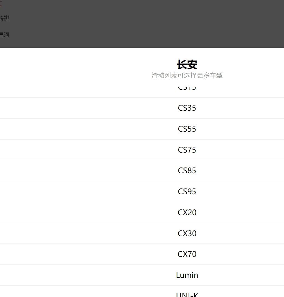 悦翔发动机，最新2024长安汽车维修手册与电路图资料更新至汽修帮手资料库