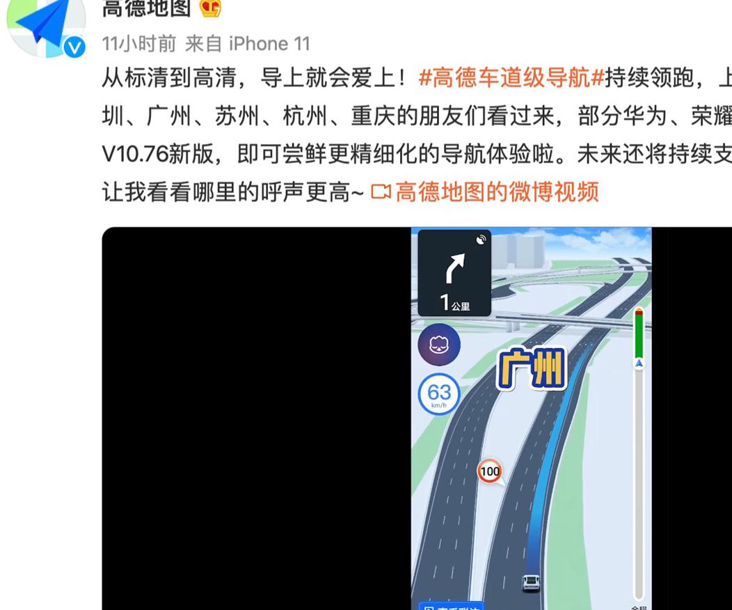 高速公路匝道是什么意思，JC IC 符号代表什么含义？