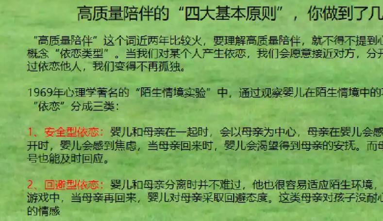 父母送给青春期男孩最好的礼物，真是每个家长都得高度重视！