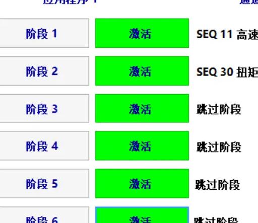 螺栓扭矩标准，这东西可复杂了这种准确度是必须的