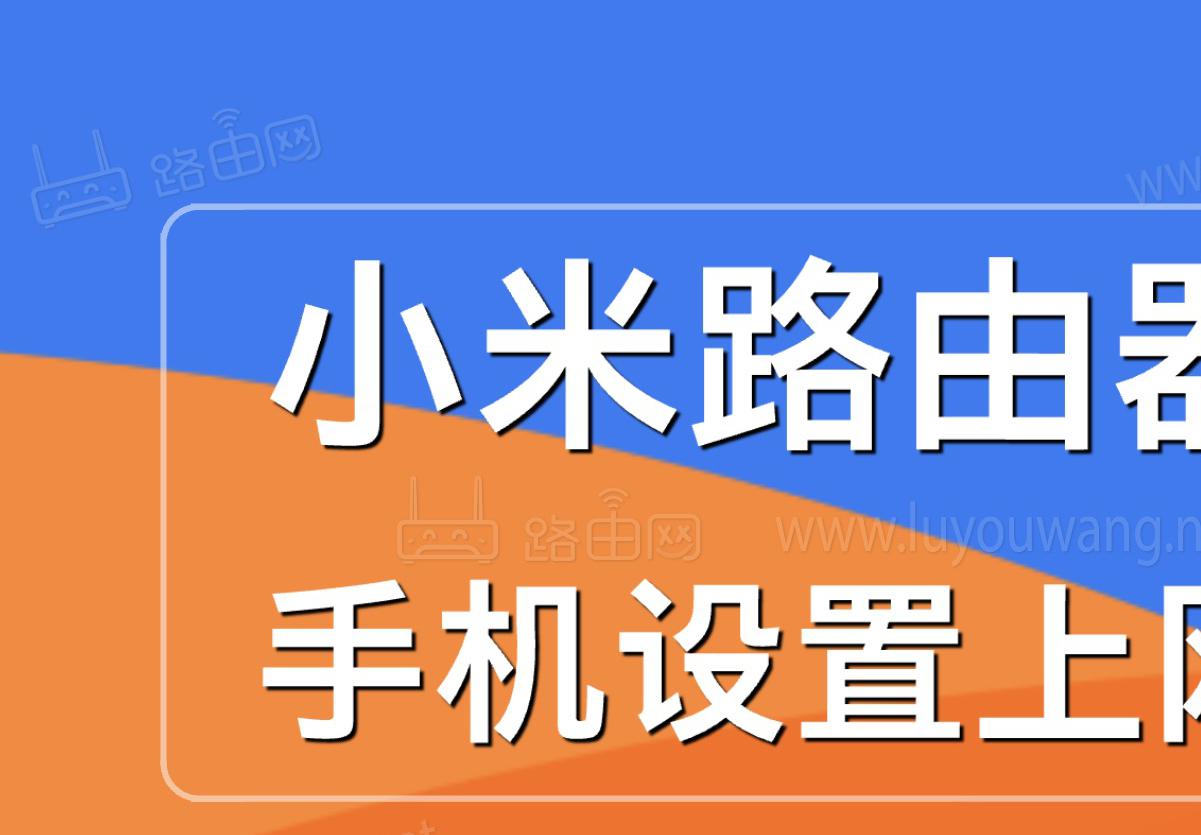 如何用手机重新设置wif密码，咱们现在就详细地讲讲