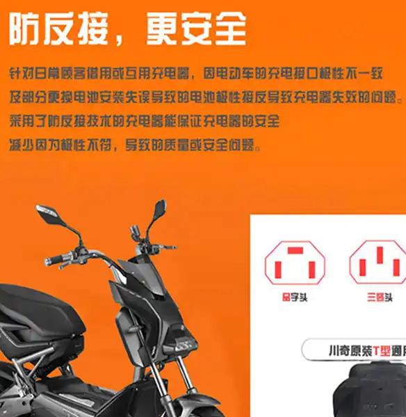 电动车哪个品牌的最好，2024 电动车充电器十大品牌排行榜，你知道几个？