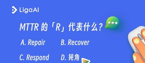 系统维护中需要多久可以恢复，MTTR、MTBF、MTTF 是什么？研发质量指标全解析