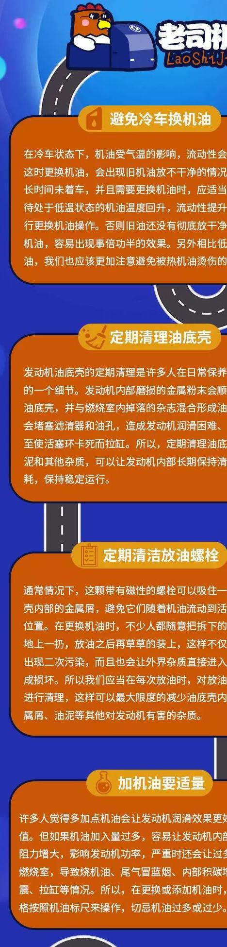 新车多少公里换机油，首次保养意义非凡新车换机油的最佳时间是什么时候