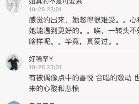 男人叫你小仙女表示什么，这通常是一种充满善意和赞美的表达