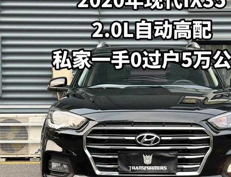 北京现代ix35 2021款 2.0L 一款备受瞩目的车型，其表现引发了众多讨论