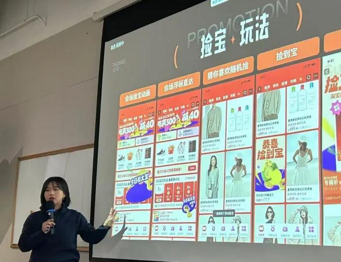 2024电商存量竞合 | “双12”接棒“双11”，超级大促还有必要存在吗