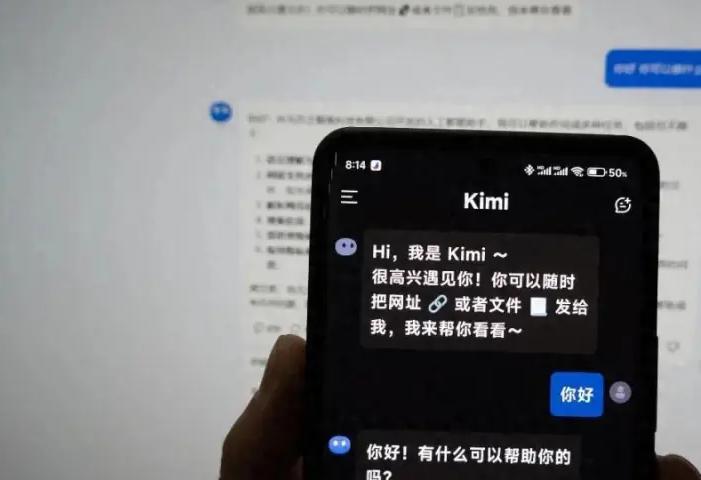 争议中的Kimi，11月又花了2亿