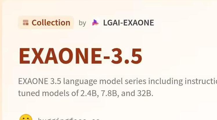 LG发布EXAONE 3.5开源AI模型：长文本处理利器、独特技术有效降低“幻觉”