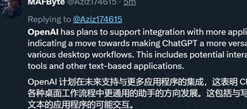 苹果Mac用户狂喜！ChatGPT深度集成应用，最后再藏AGI彩蛋