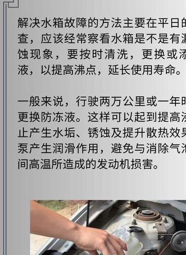 汽车停车后没熄火有什么影响，车子开锅后还能继续驾驶吗？了解原因与应对措施