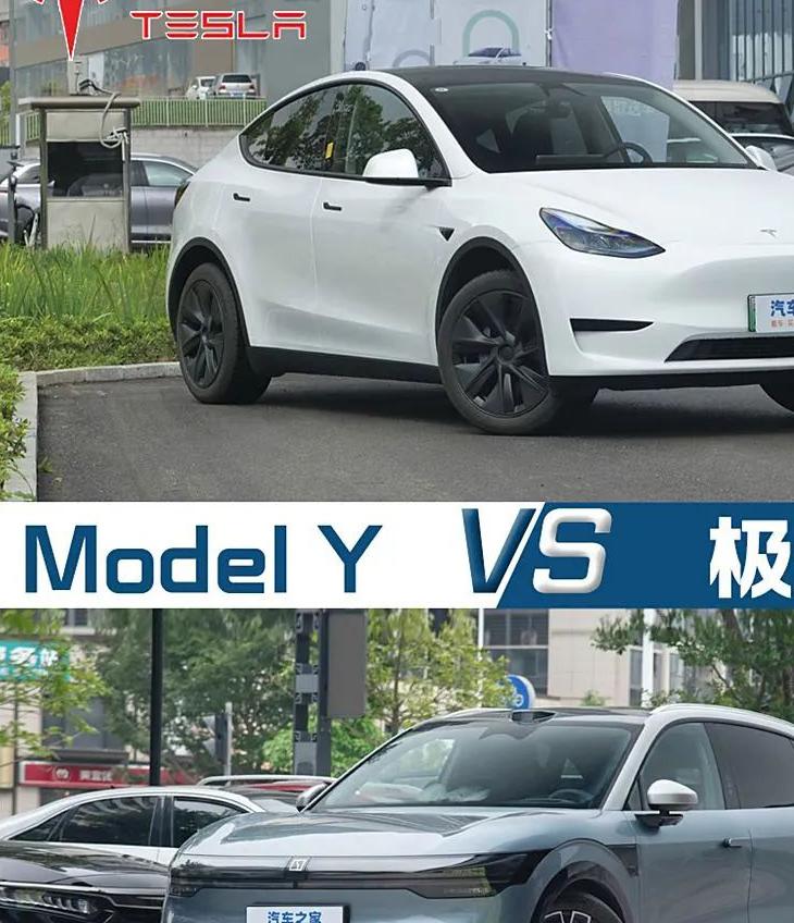 25万纯电SUV该选谁？新晋选手极氪7X挑战老将Model Y！