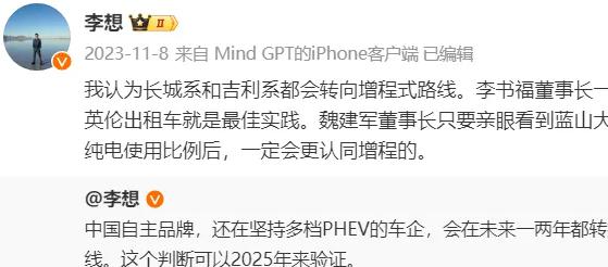 目前新能源汽车哪家做的最好，2024年混动市场预测增程技术或成最大赢家，市场趋势分析